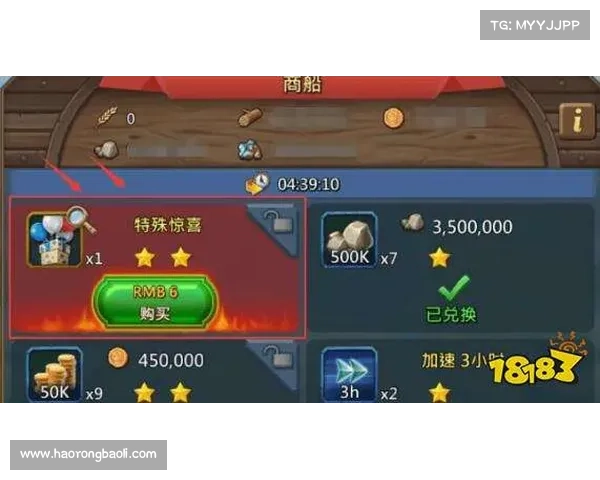 王国纪元技能之核:获取秘密能量 王国纪元技能之核:获取秘密能量