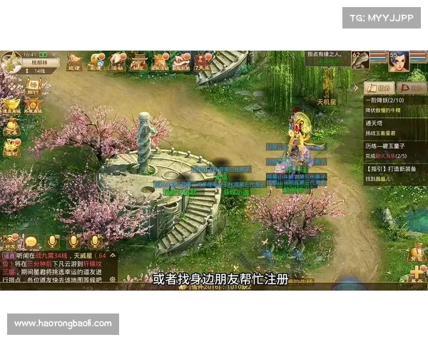 问道各种玩法攻略 问道各种玩法攻略