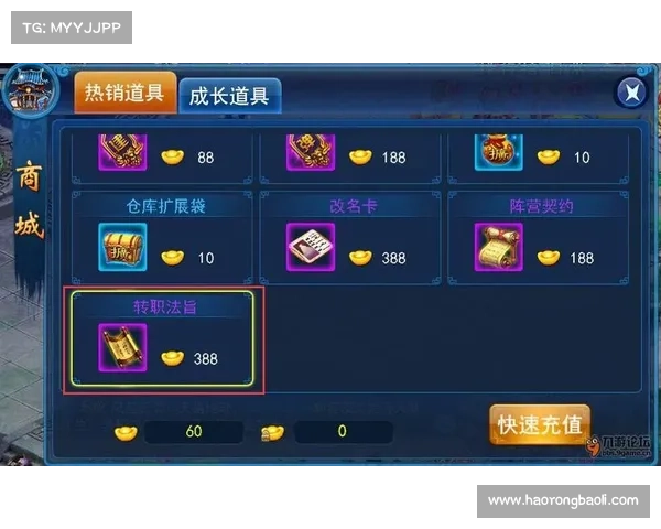 青云志进阶攻略 青云志进阶攻略