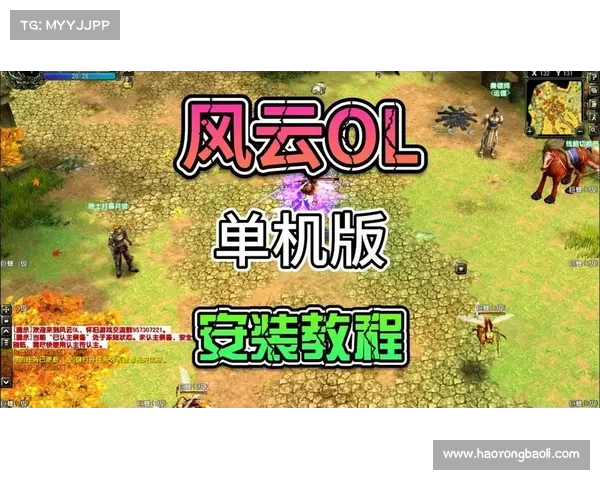 风云单机游戏:全屏尽享沉浸体验 风云单机游戏:全屏尽享沉浸体验