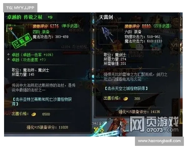 鬼泣4:夺魂之刃,武器获取全攻略 鬼泣4:夺魂之刃,武器获取全攻略